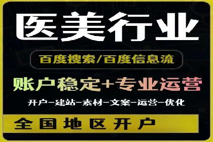 知乎信息流广告投放实战经验