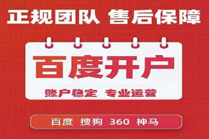 百度信息流广告推广的经典案例剖析