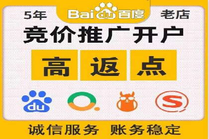 百度推广代运营的技巧与策略：助力企业飞速发展